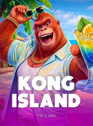 ปกเกม Kong Island ในภาพปกหน้าแรก ปกเกมลิงกอริลลาถือเครื่องดื่มบนเกาะ