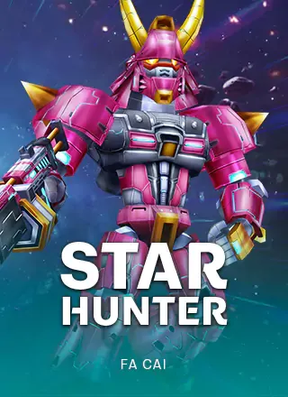 ปกเกม Star Hunter ปกเกมหุ่นยนต์เกราะสีชมพูม่วง