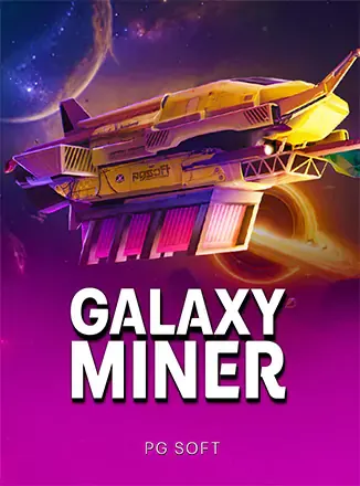 ปกเกม Galaxy Miner ปกเกมยานขุดแร่อวกาศ