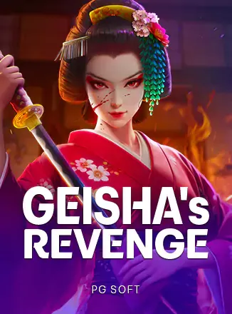 ปกเกม Geisha's Revenge ปกเกมสาวเกอิชาในกิโมโนสีแดง