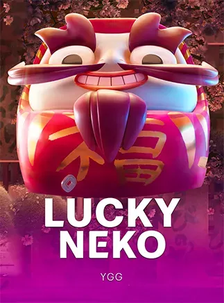ปกเกม แมวนำโชค ปกเกมแมวนำโชคสีขาวแดงพื้นม่วง