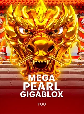 ปกเกม Mega Pearl Gigablox ปกเกมมังกรทองถือไข่มุก